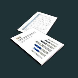 打造高效產品廣告策劃與設計全流程