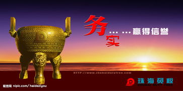 廣告設計圖片在網絡科技專業(yè)領域技術開發(fā)中的應用與價值