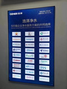 廣東浩澤凈水分公司 一站式計算機軟硬件設備批發(fā)解決方案