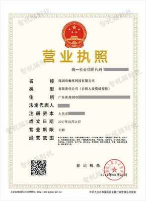 深圳市御享科技 專(zhuān)注計(jì)算機(jī)軟硬件設(shè)備批發(fā)與注冊(cè)公司代申請(qǐng)服務(wù)