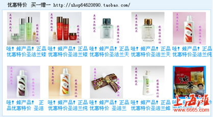 綠色蜂品與匠心雜品 自然健康生活的全方位守護